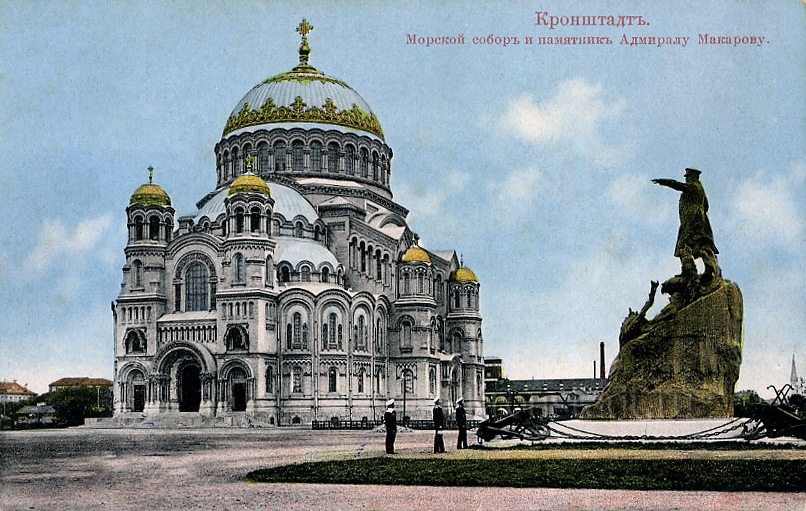 The Anchor Square in Kronstadt, photo, beginning 20th century.